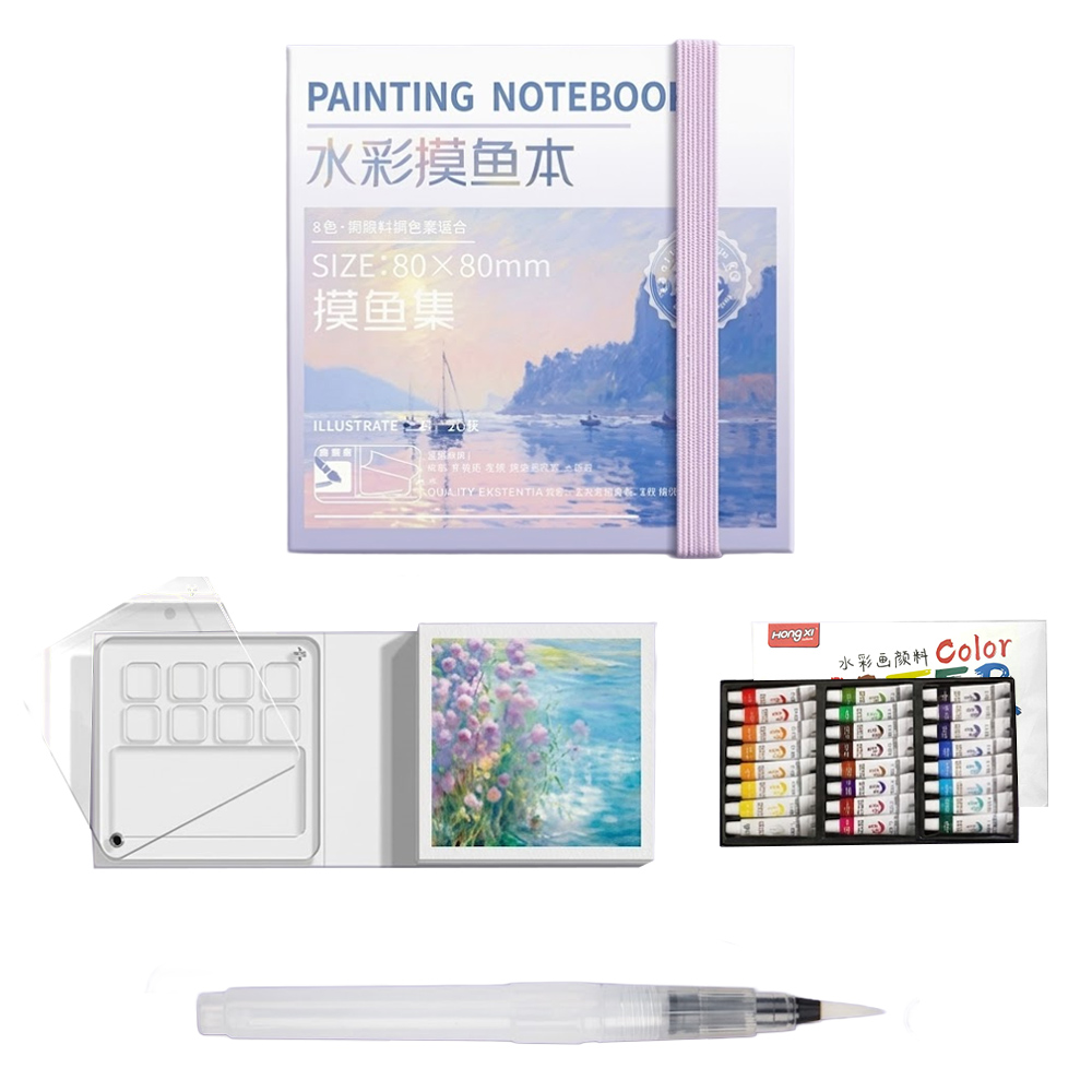 【上手家居】迷你水彩畫畫本套組(水彩畫本/繪畫本/繪畫工具/水彩本), , large