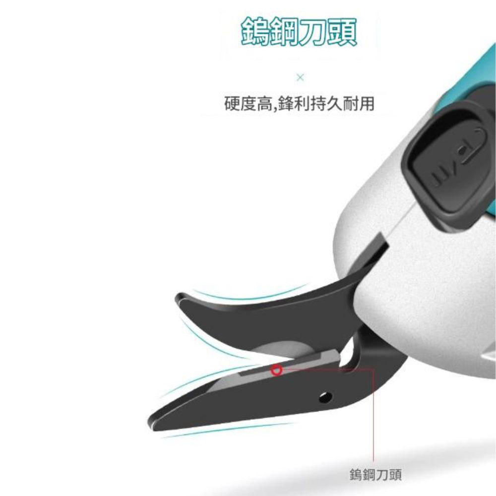 裁布電剪刀3.6V充電款加鎢鋼刀, , large