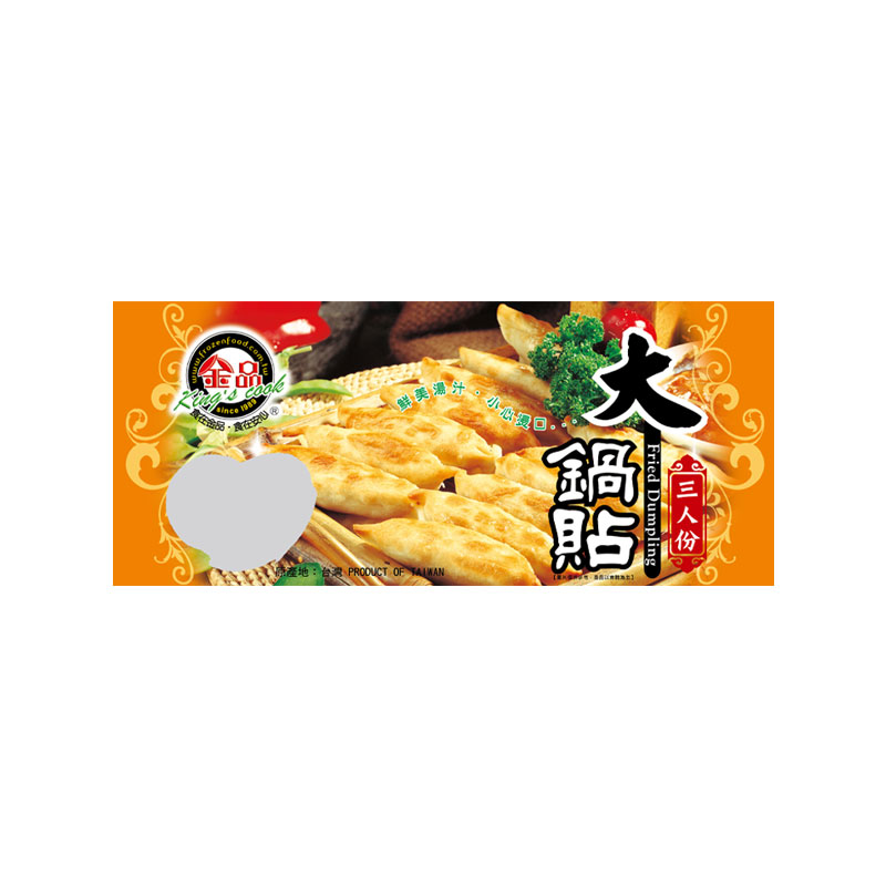 Jip Pin Fried Dumpling, , large