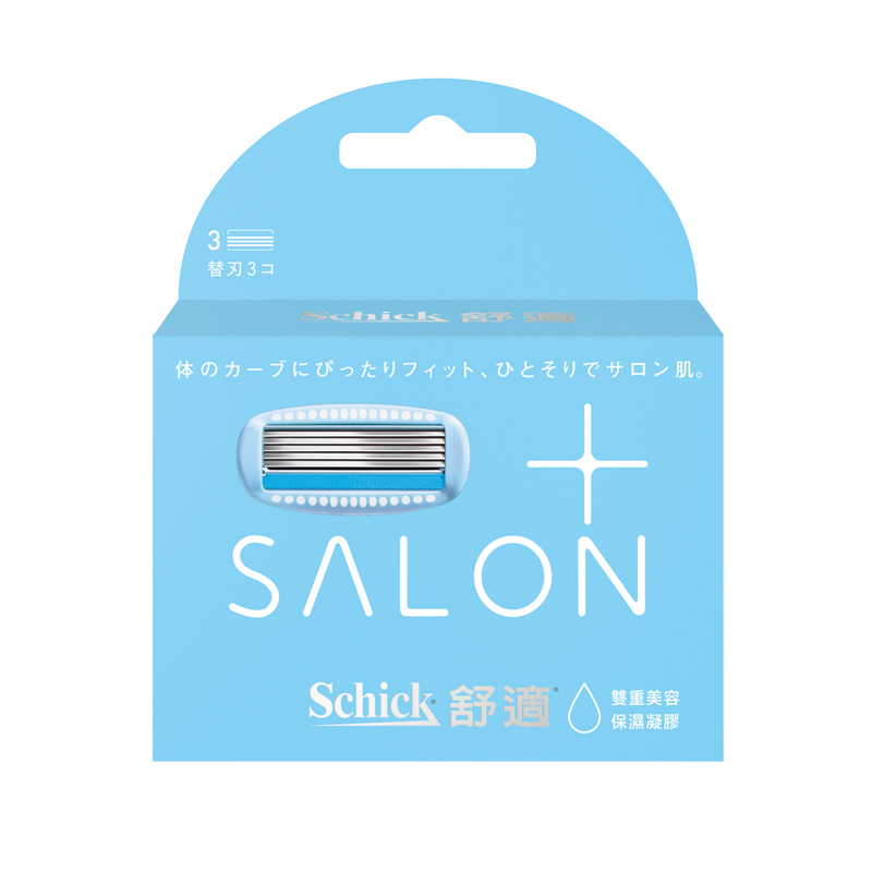 HYDS SALON+ BASE REF3