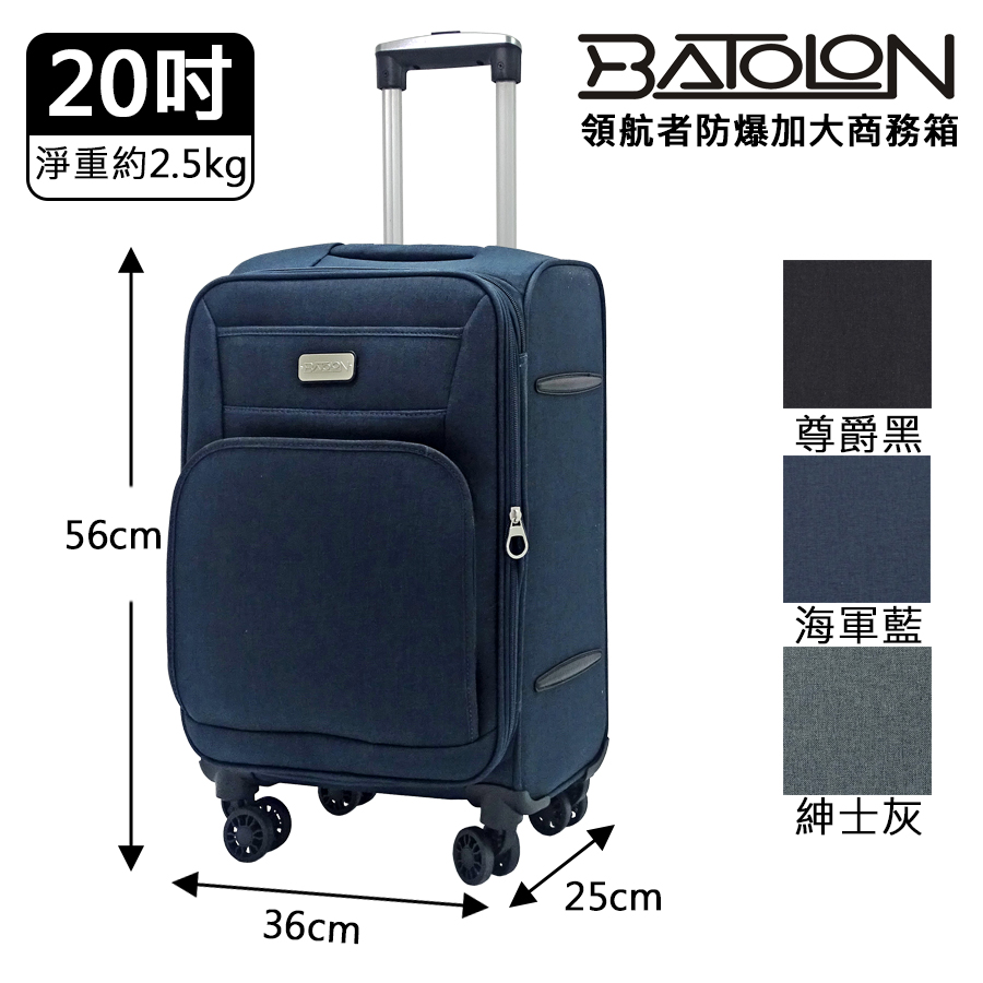 20 Trolley Case, , large