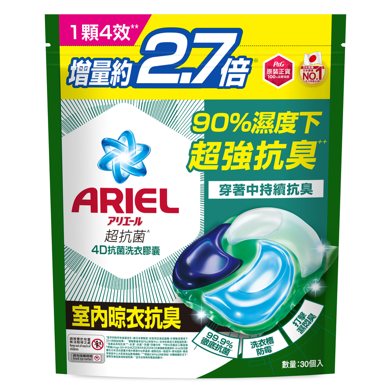 ARIEL LAU LTAB 30CTX10 BAG Taro GN HKTW