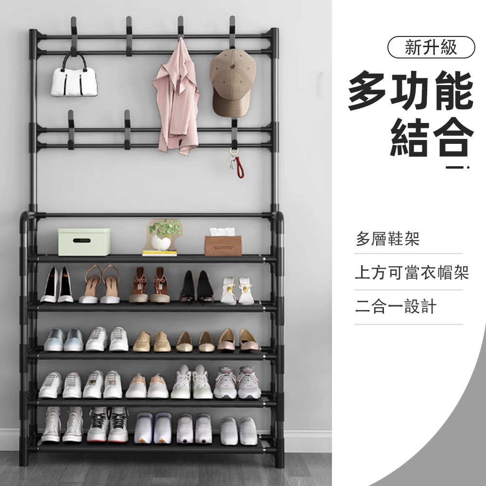 multi-functional-4-tier-shoe-hat-rack, , large