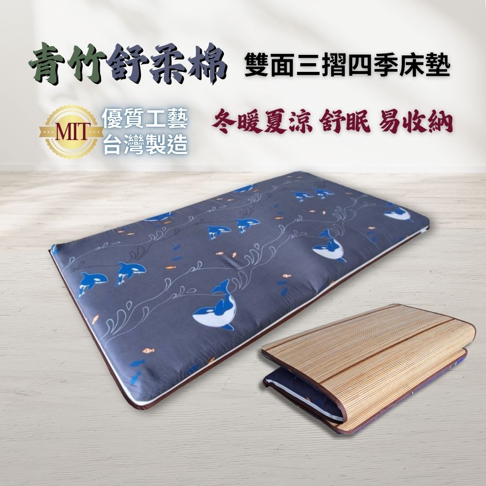 single mattress, , large