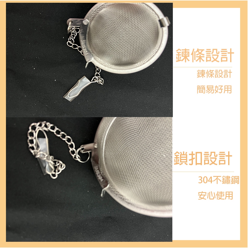 【生活好室】5CM濾茶網 濾茶器 濾茶球 泡茶器 茶球 萬用濾茶器 過濾網 不鏽鋼濾茶球 304不鏽鋼濾茶網 304濾網, , large