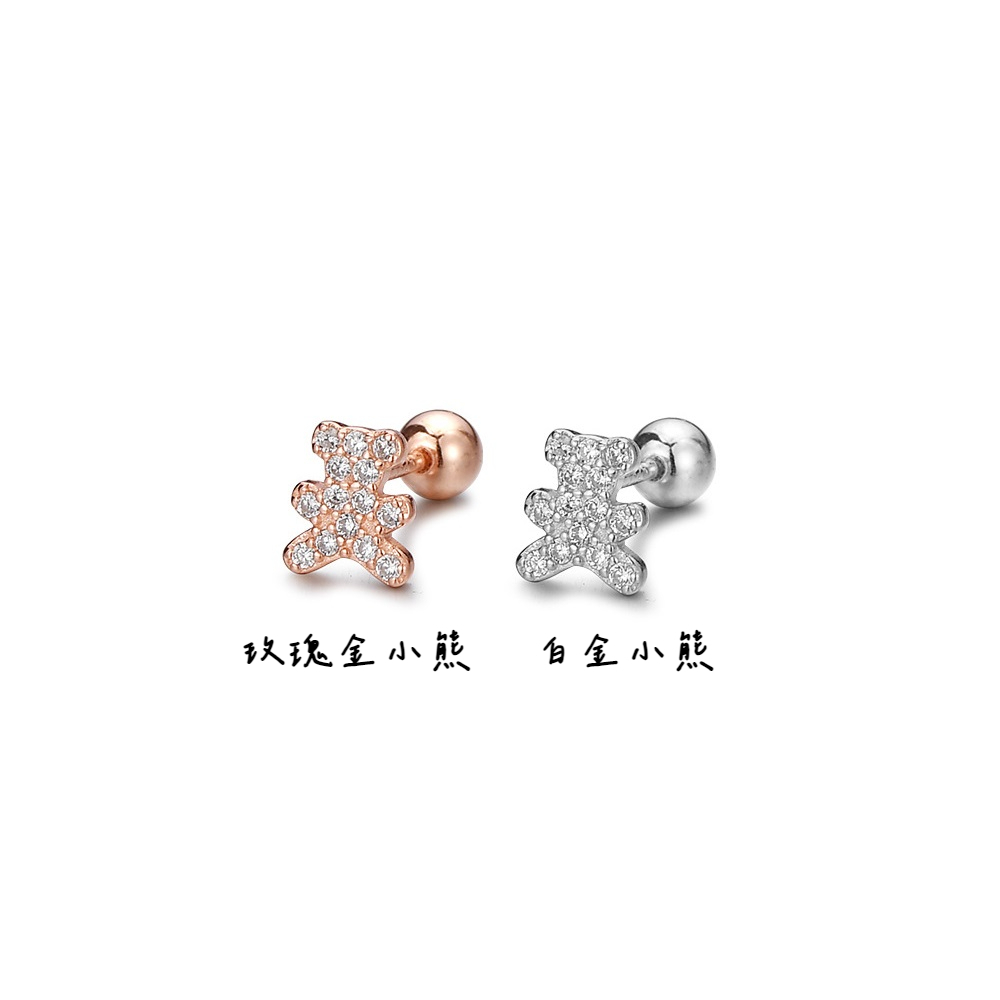韓版s925純銀迷你小熊熊轉珠耳環  -玫瑰金小熊 附馬卡收納盒 , , large