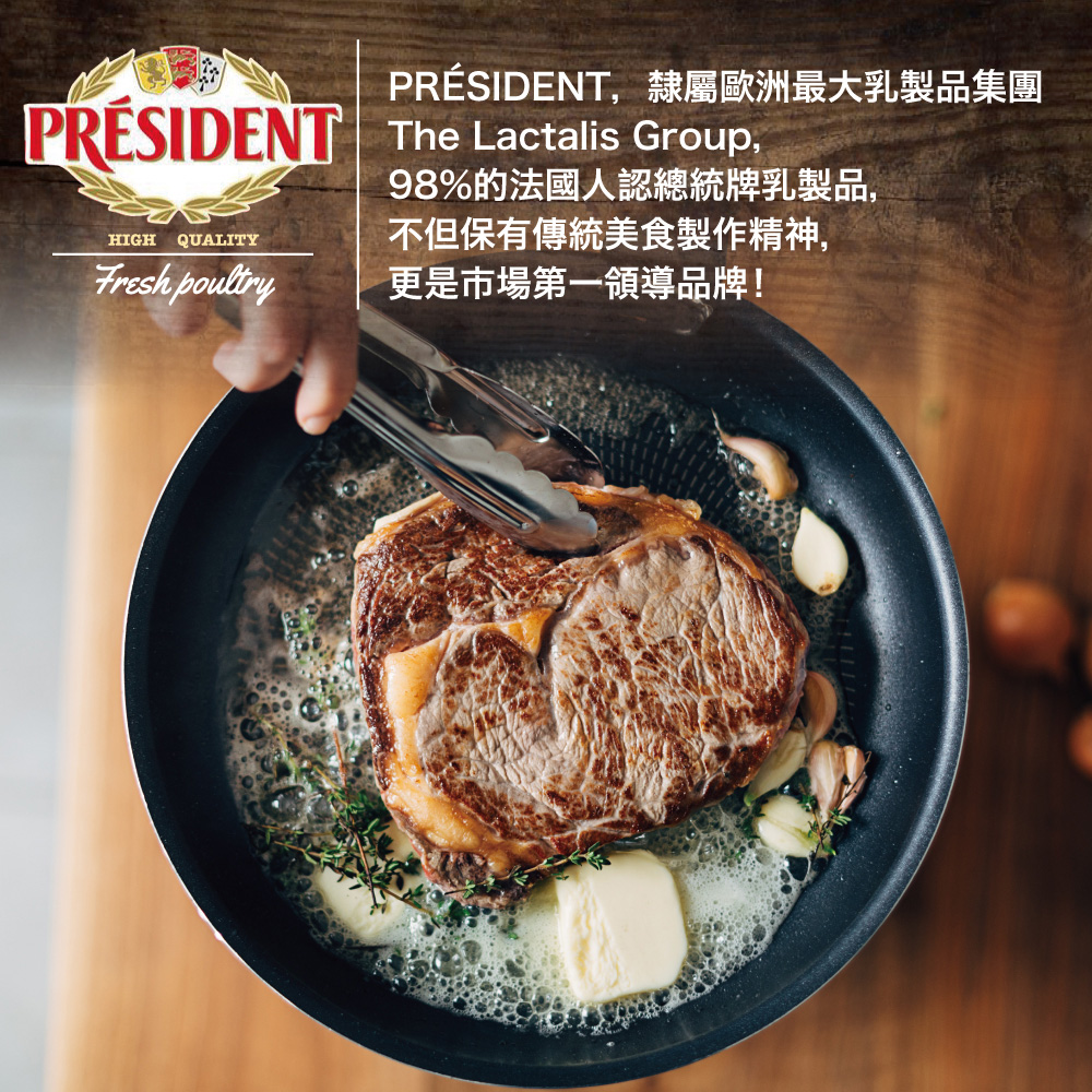 Président Salted Butter, , large