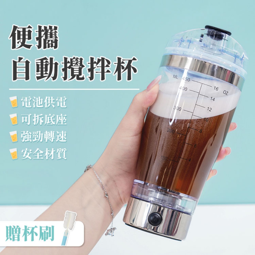 [寰諦]電動攪拌杯600ml/電池款-銀, , large