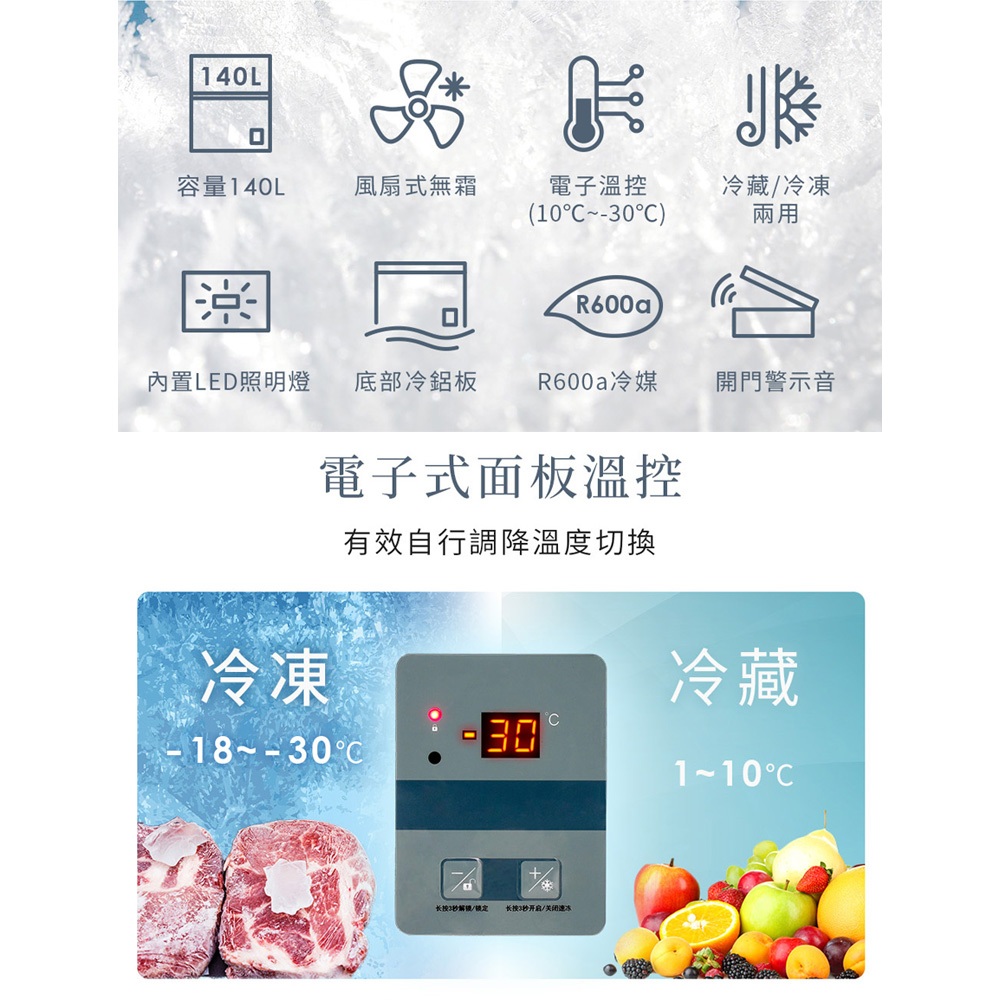Kolin 140L Frost-Free Refrigerator/Freezer Dual-Use Chest Freezer Top-Opening KR-115FF01, , large