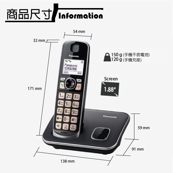 Panasonic 國際牌 DECT中文顯示輸入數位無線電話 KX-TGE610TW, , large