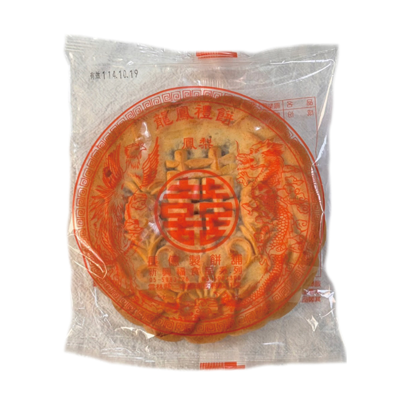 【Liu Ba】Pineapple Cake, , large