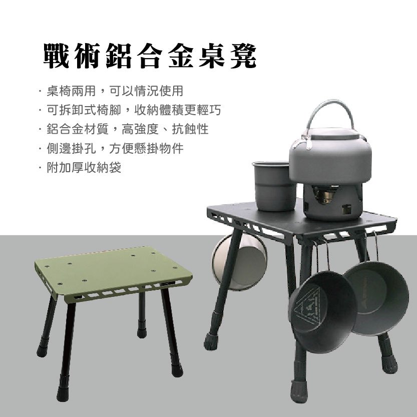 Tactical Aluminum Camp Stool Table, , large