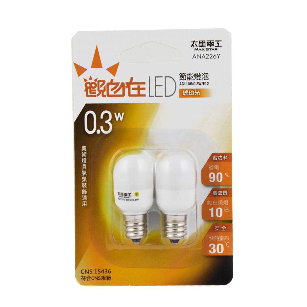 觀自在LED節能燈泡E12琥珀2入, , large