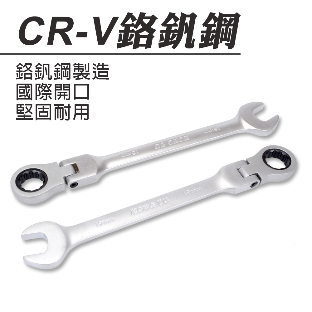 棘輪梅開板手多件套組 (搖頭式/固定式) 活動式 帆布袋 自動板手, , large