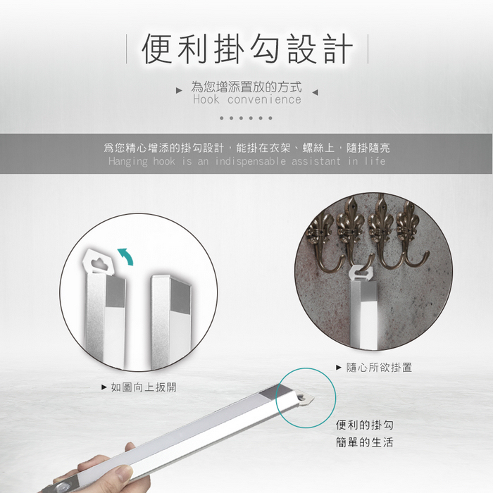 [HANLIN]-LED633 三色調光磁吸充電感應燈#USB 照明手電筒 壁懸掛 黏貼 小夜燈 夜間照明燈, , large