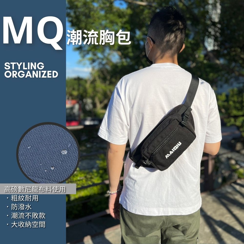 【MQ】潮流胸包-軍綠色 腰包 斜跨包 兩用包 斜肩包 霹靂包 外送員 潮流 輕便 情人節 禮物, , large