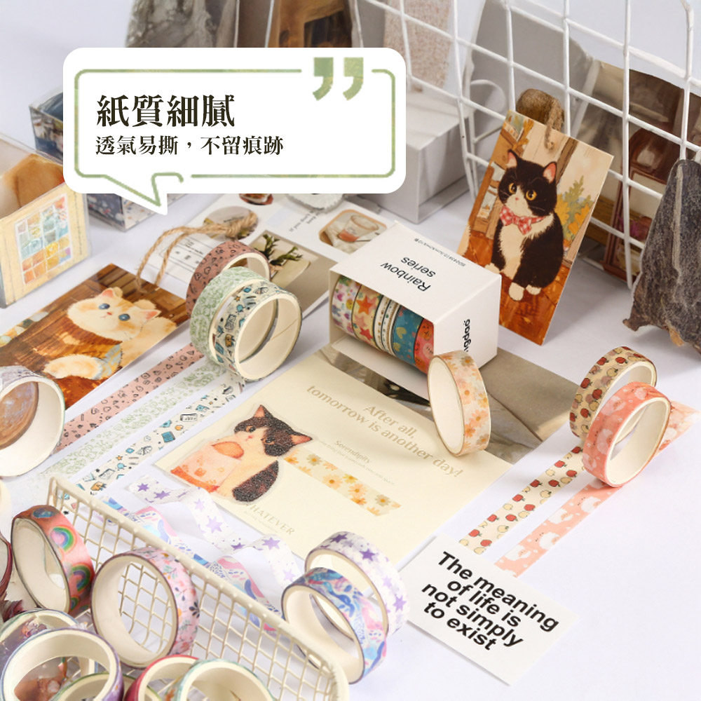 cute-washi-tape-set, , large