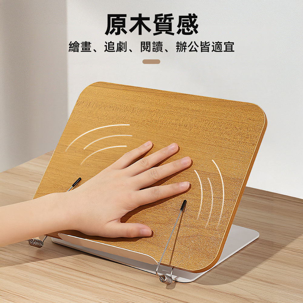 【上手家居】閱讀書架 白木紋色(平板架/閱讀架/樂譜架/讀書架/看書架), , large