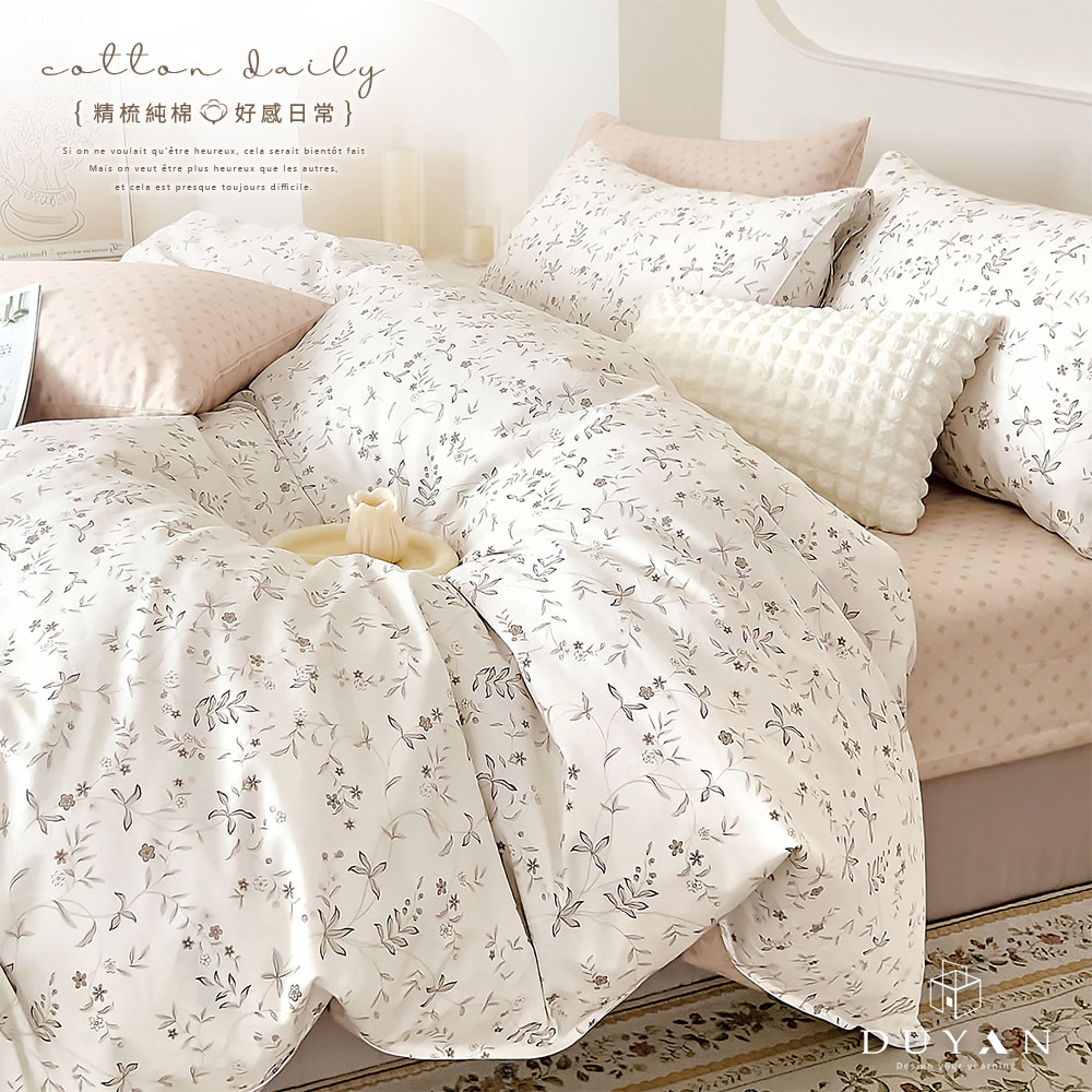 bedding, , large