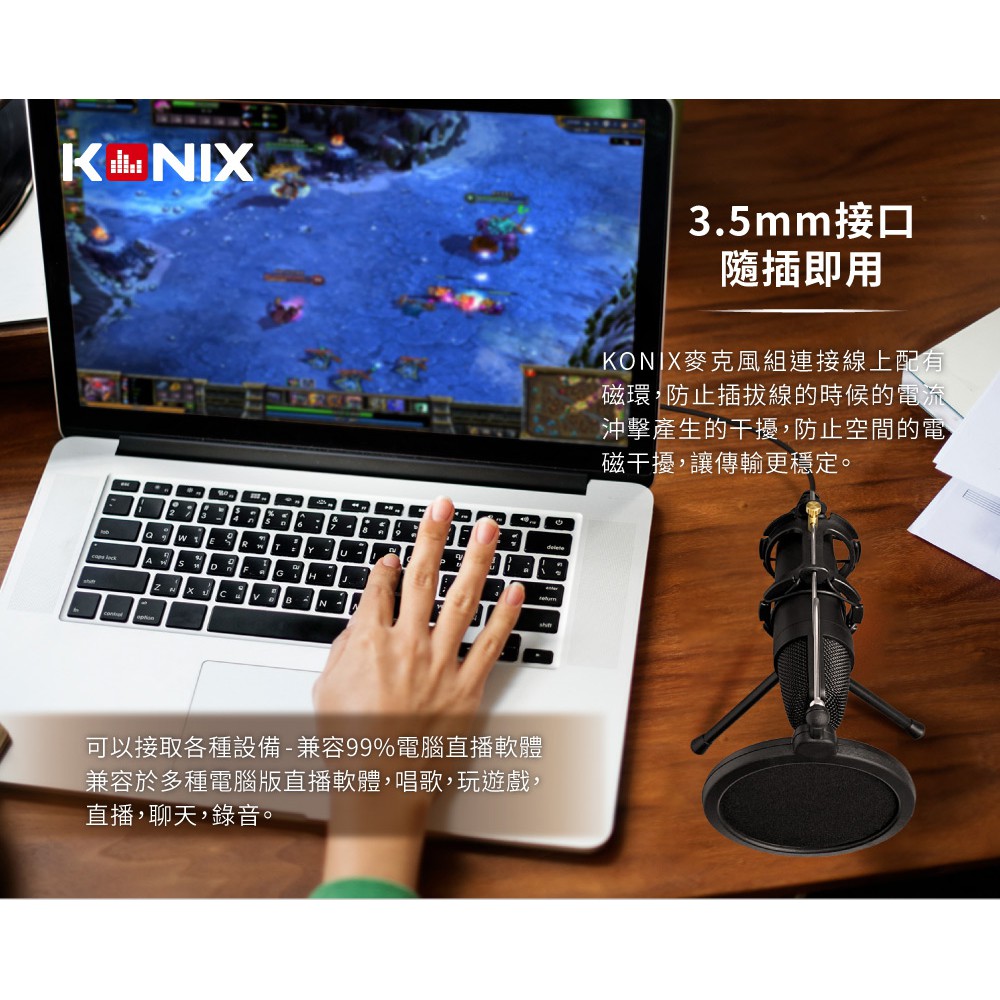 【KONIX】電容式心型指向性專業麥克風組-3.5mm版 (M5) 贈防震架、防噴罩, , large