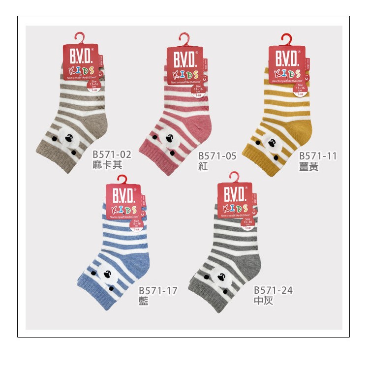 【BVD】熊熊1/2童襪<中灰13-16cm>B571 短襪 襪子, 中灰,13-16CM, large