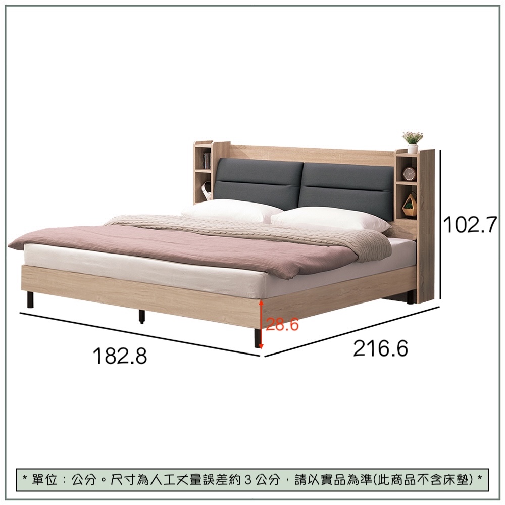 【唯熙傢俱】威尼斯橡木色6尺床箱雙人床台, , large