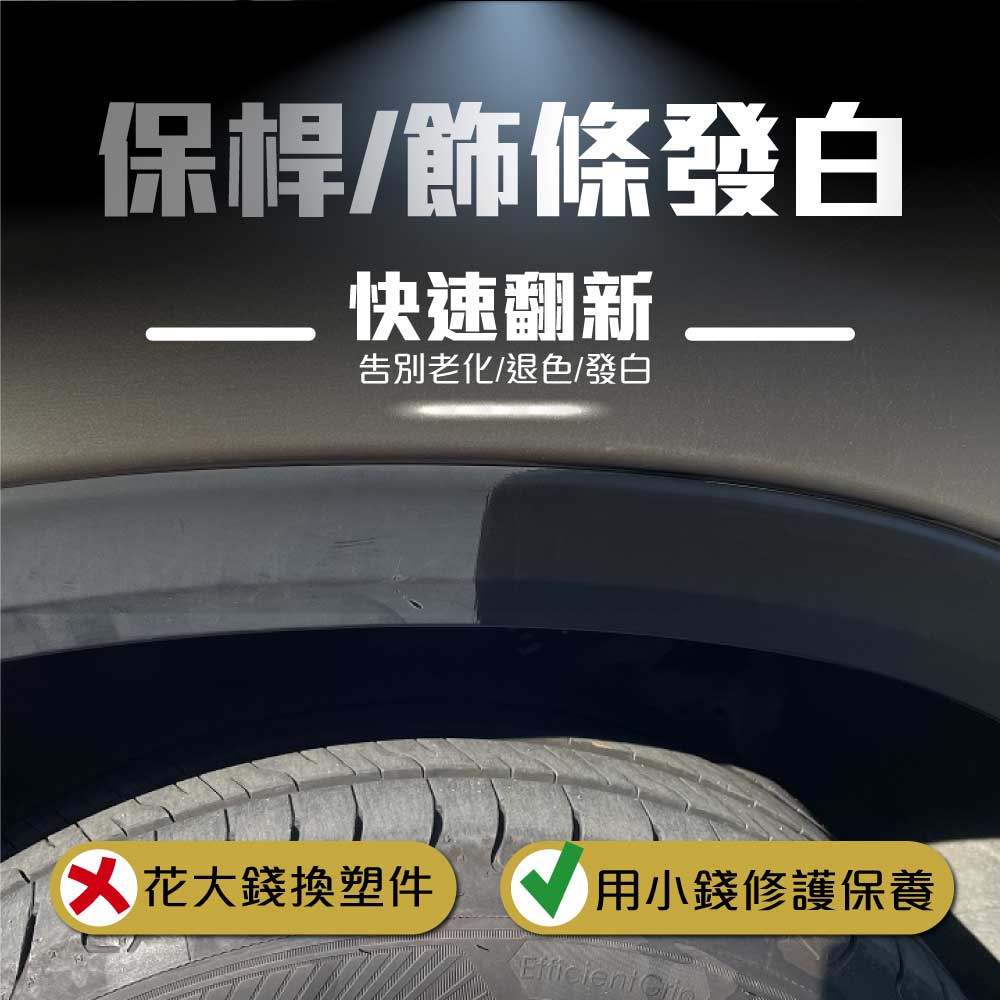 car supplies, , large