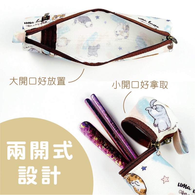 【防水圓筒餐具袋】餐具袋 圓筒袋 防水袋 餐具收納袋, , large