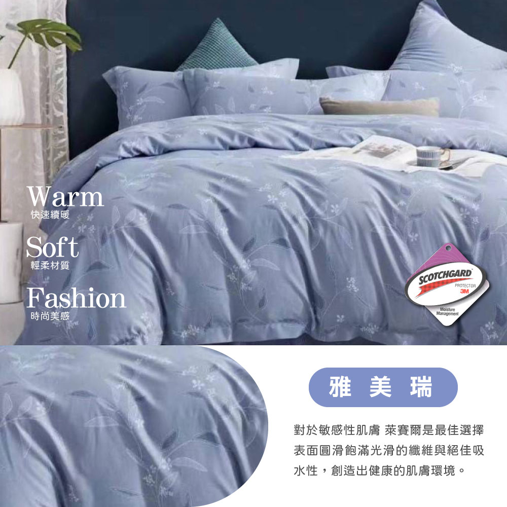 【寢室安居】台灣製 吸濕排汗 天絲床包枕套組 (雙人/加大/床包/床單/可包覆35cm 多款任選), , large