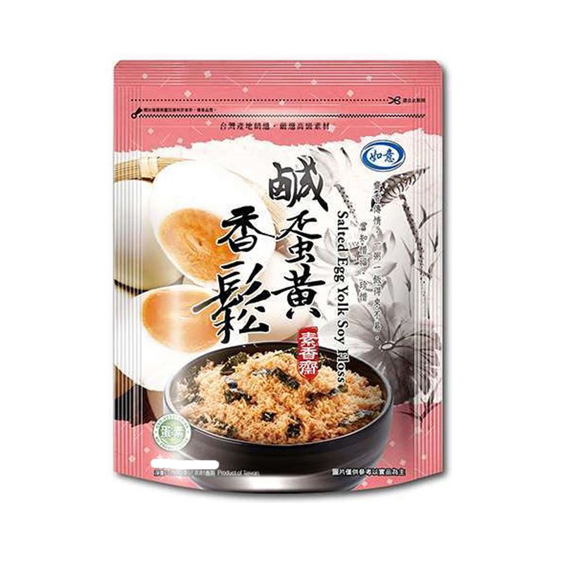 Salted Egg Yolk Soy Floss, , large