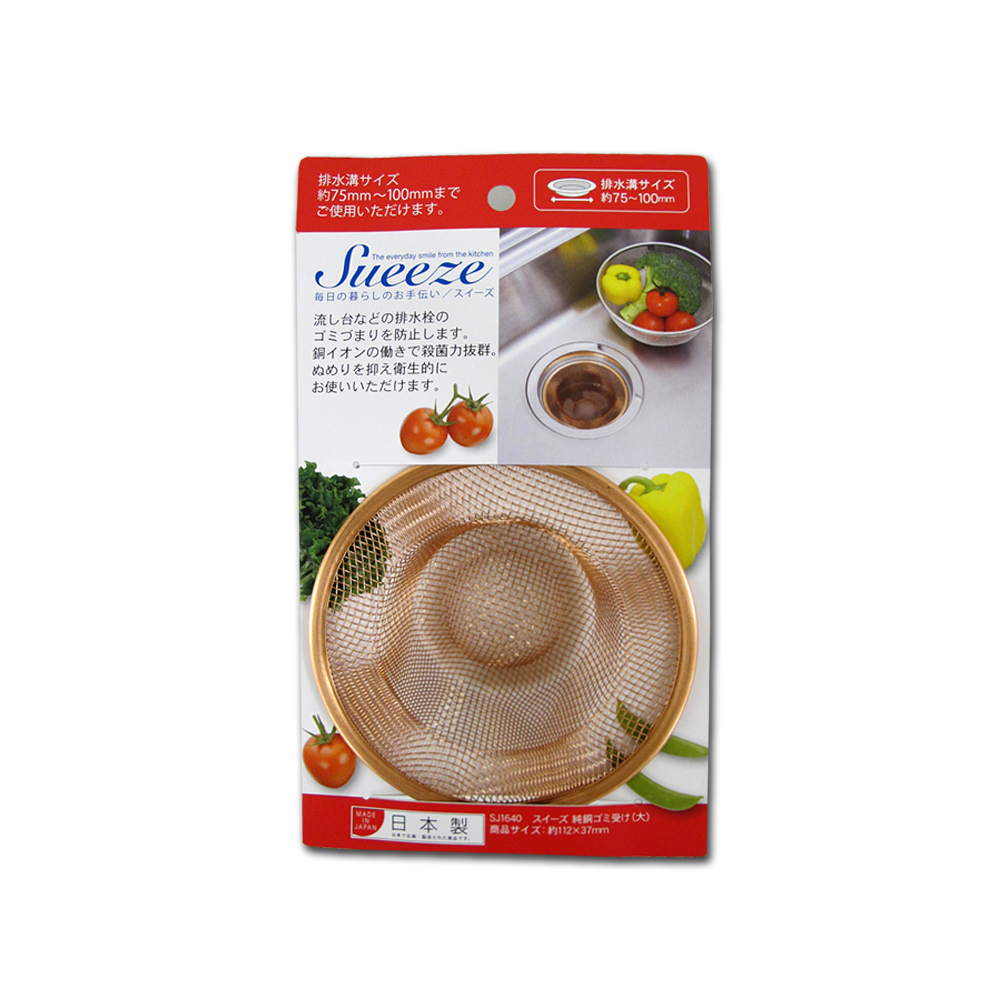 [日日好物]日本YOSHIKAWA吉川金屬-Sueeze100%純銅製廚房流理台水槽排水孔過濾網(大)1入/袋(適用排水孔徑約7.5~10cm,金銅色廚餘消臭過濾器), , large