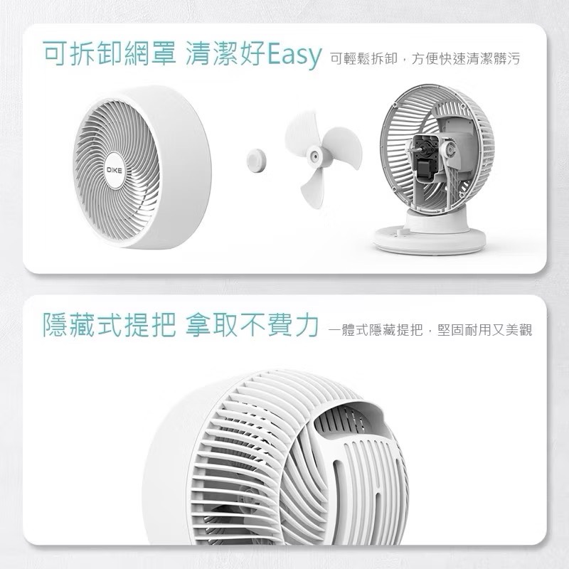 Automatic swing circulation fan, , large