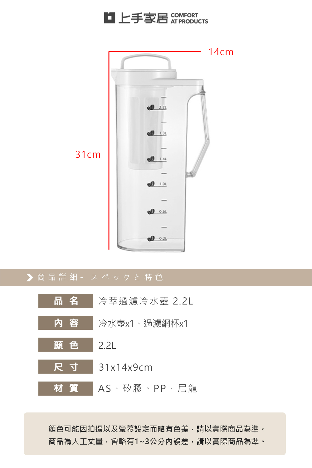 cold-brew-filter-pitcher-2-2l, , large