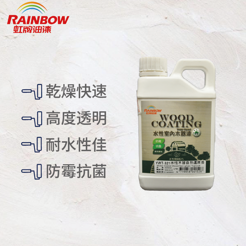 〔虹牌〕YWT310水性木器啞光面漆(10%光澤), 透明, large