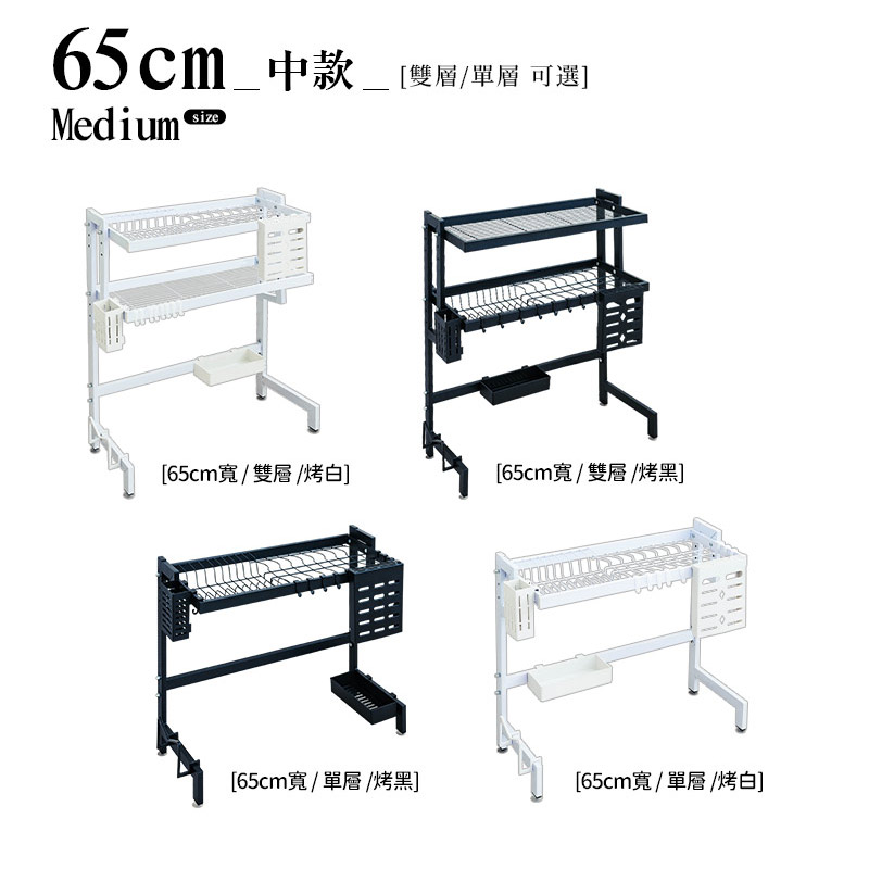 [Y HOUSE] Kitchen Sink Rack - 65cm Dish Rack Drain Rack Dish Rack Drain Basket Kitchen Storage Rack - Double Layer Black, , large