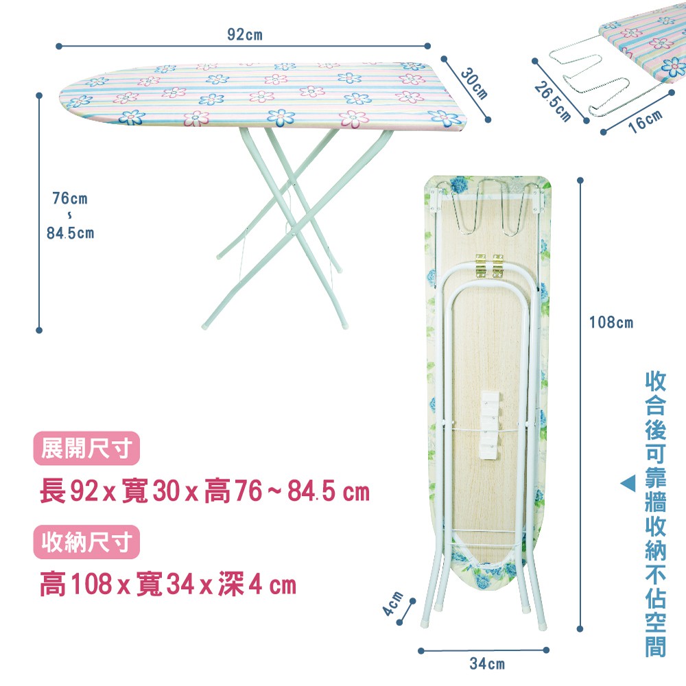 【雙手萬能】36吋直立式燙衣板(布面隨機花色), , large