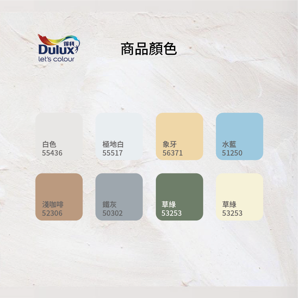 〔得利〕955剋裂專家53253草綠, , large