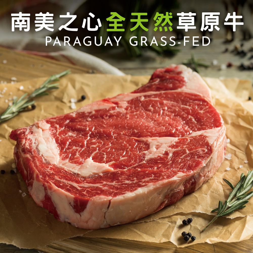 豪鮮牛肉 南美厚切草原之心全天然肋眼牛排1片(200g&plusmn;10%/片)_任選, , large