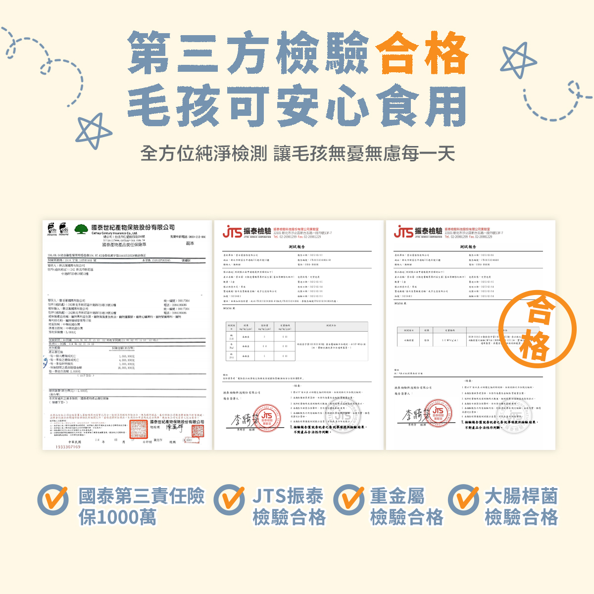 ［營活著］＜全面升級版＞ -【犬貓腸胃】專利包埋益生菌＋後生元M1強化配方, , large