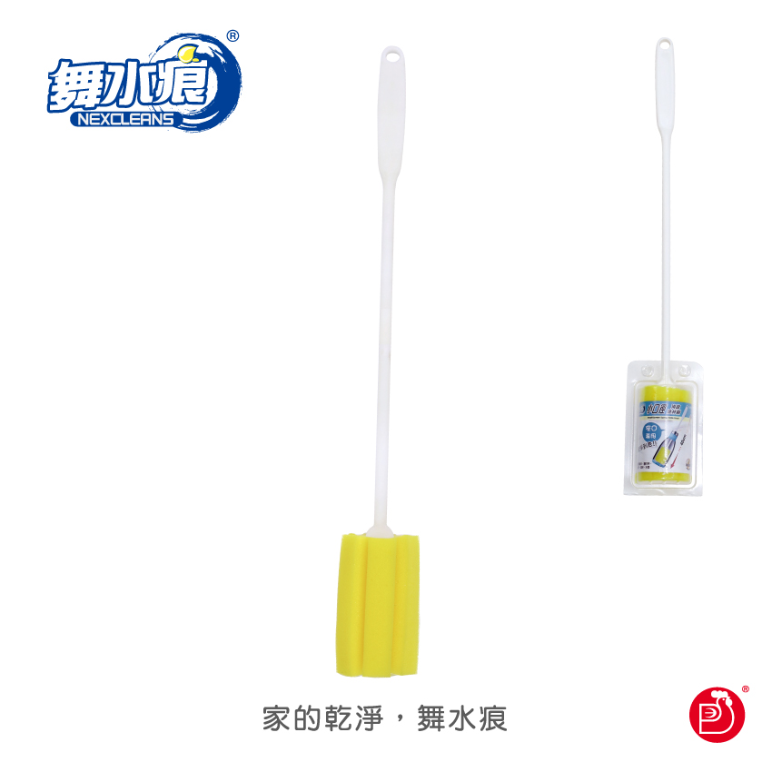 RT-C3645 Long Bottle Brush