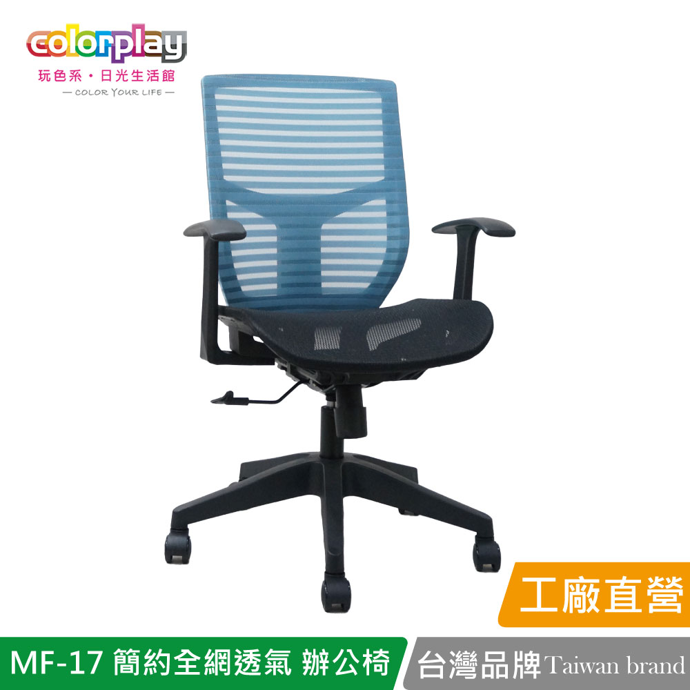 MF-17, , large
