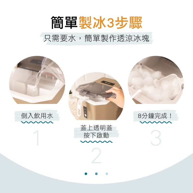 【SANSUI】山水微電腦自動子彈製冰機【沙色】 SI-Q5S SI-M6D 8分鐘快速製冰 自動製冰機, , large