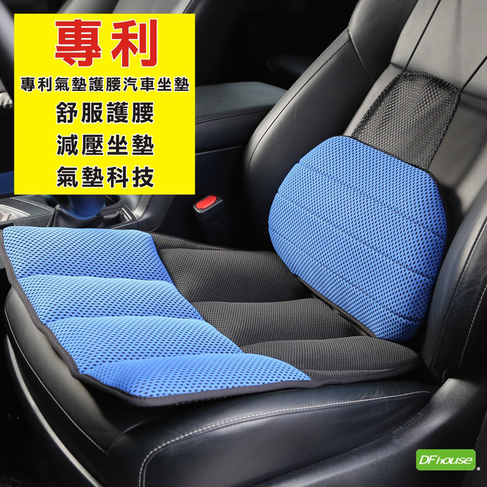 《DFhouse》柯爾曼-氣墊汽車坐墊+腰枕-紅色, , large