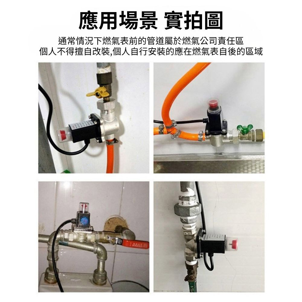 110V gas alarm 85 dB (Type A), , large