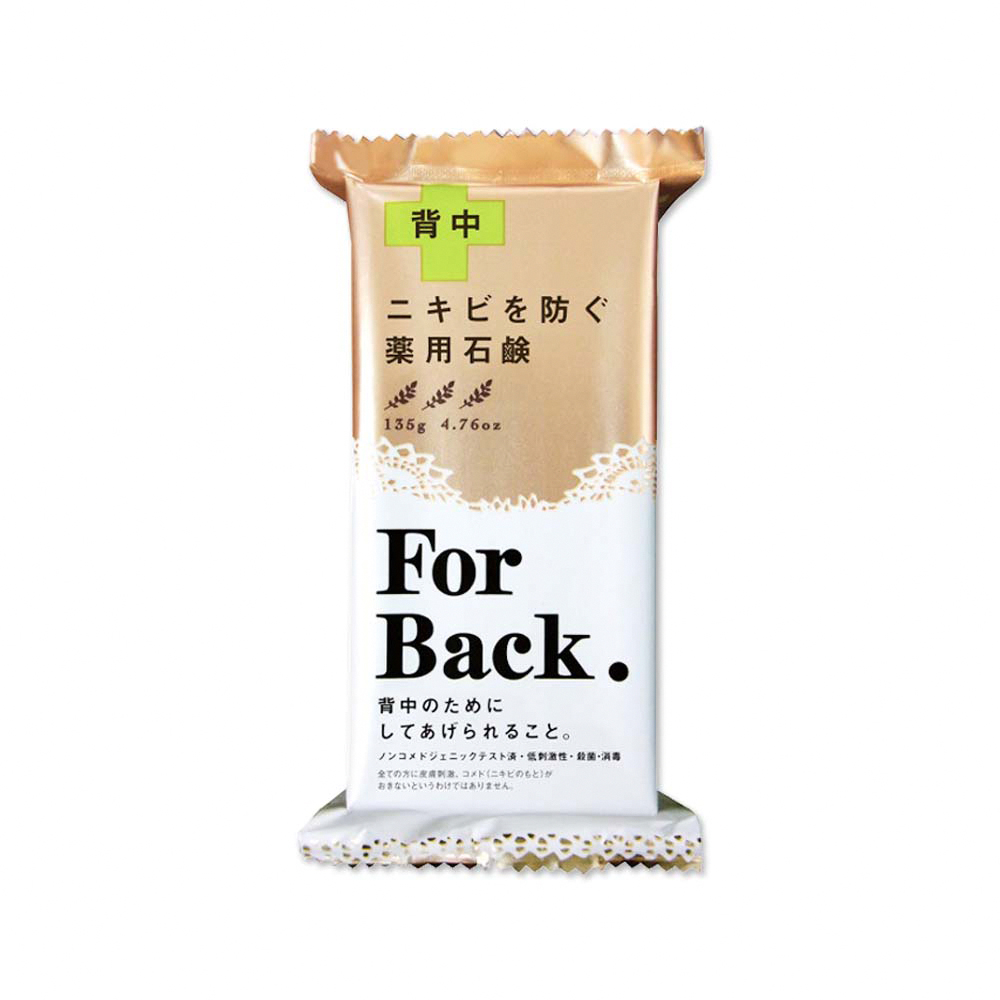[日日好物]日本Pelican沛麗康-For Back背部美肌專用酵素炭泥保濕潔膚皂135g/袋(鎖水美背潤膚皂,控油美膚黑皂,淨化毛孔護膚石鹼香皂,潤澤身體沐浴香氛皂), , large