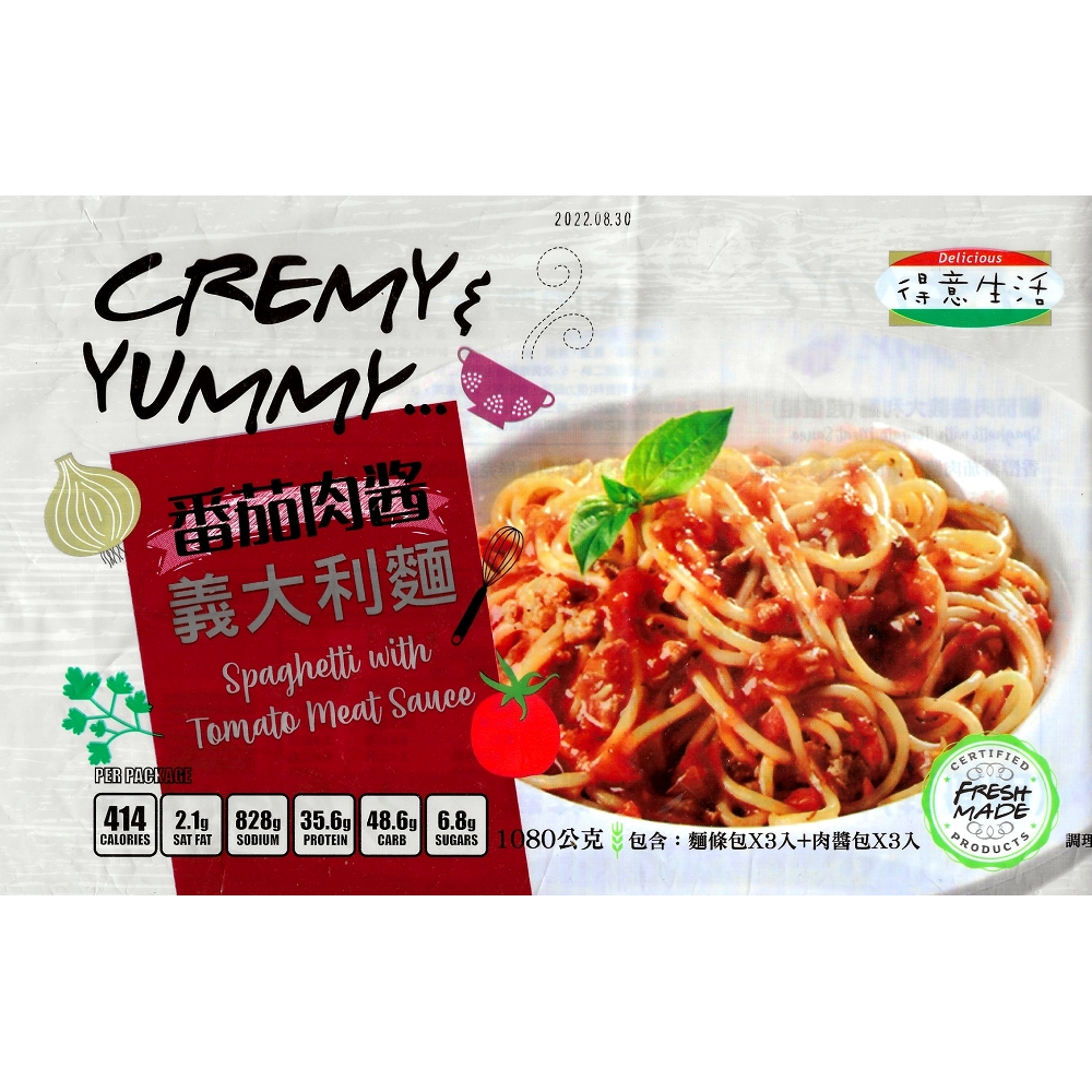 Pasta with tomato meat sauce, , large