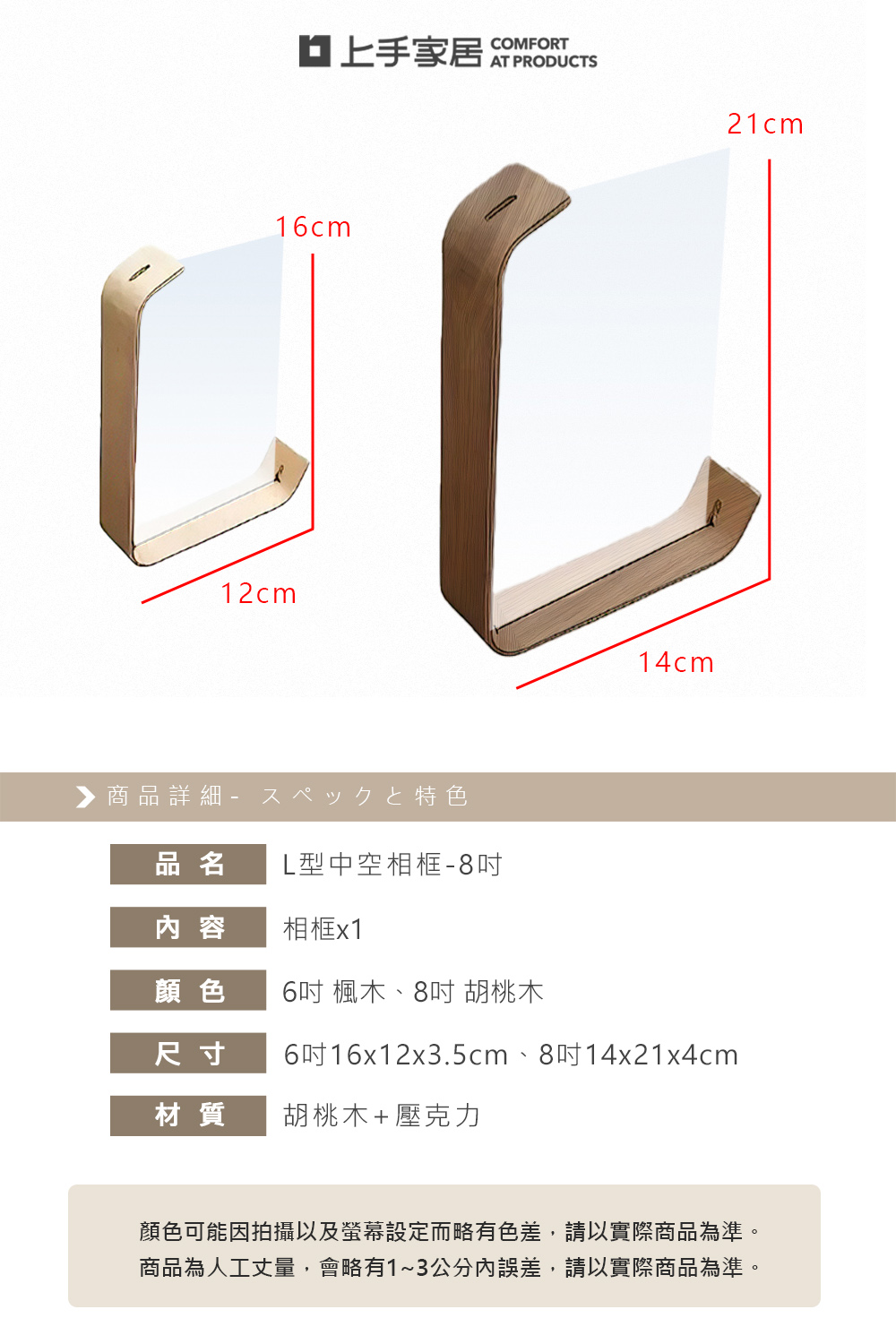 l-shaped-photo-frame-14x21cm, , large