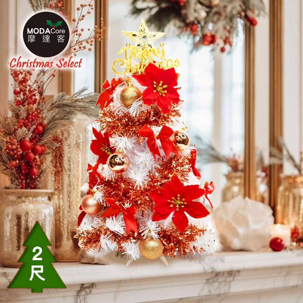 Christmas tree, , large