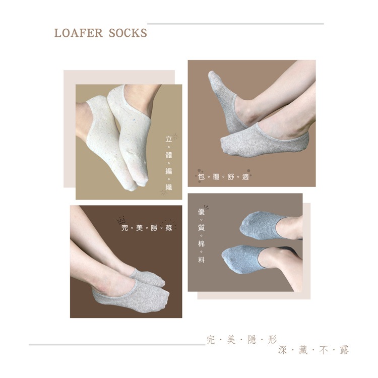 【D&G】 炫彩樂福女襪套<花藍 >D382 樂福襪 襪子 隱形襪, , large