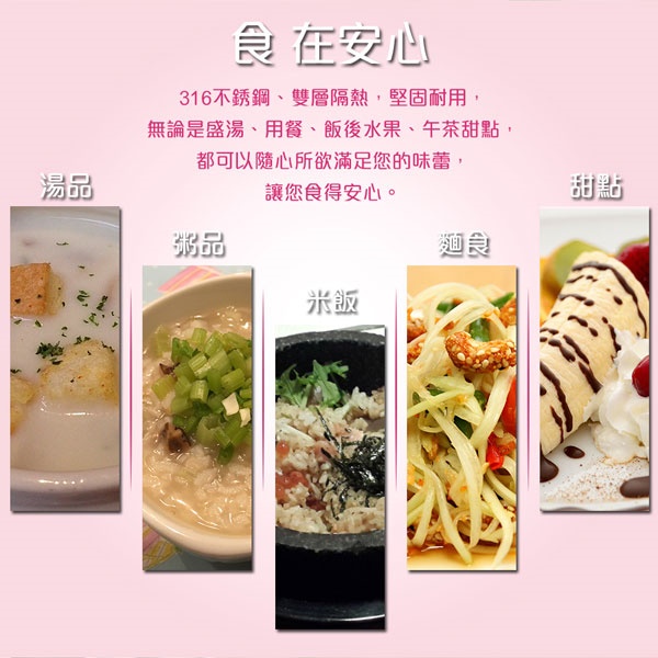 PERFECT 理想牌 極緻316不鏽鋼雙層碗六入組隔熱碗碗 14cm-Leidea樂德兒, , large